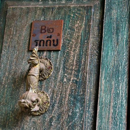 Baan Rare Guesthouse Udon Thani Zewnętrze zdjęcie