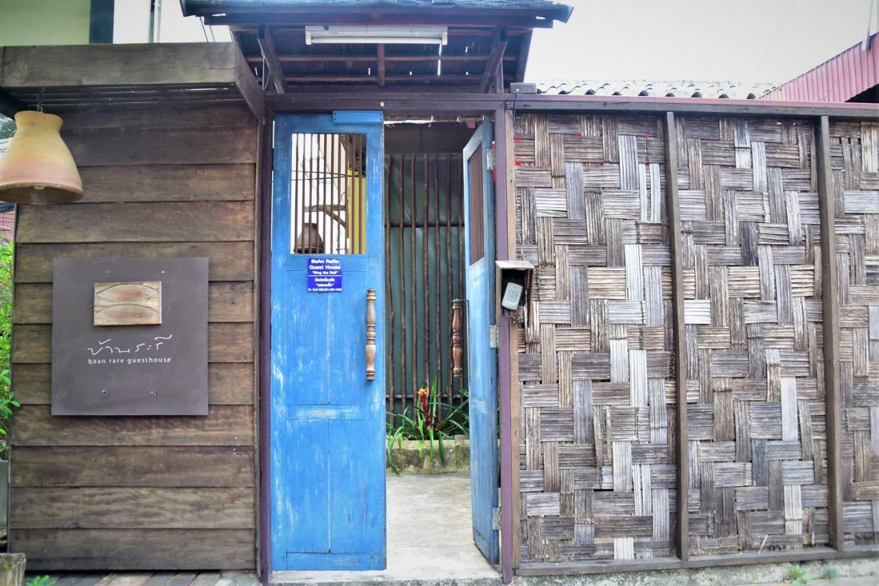 Baan Rare Guesthouse Udon Thani Zewnętrze zdjęcie